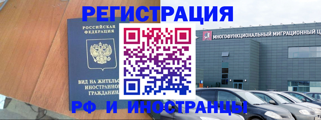 найти адрес прописки в Мантурово