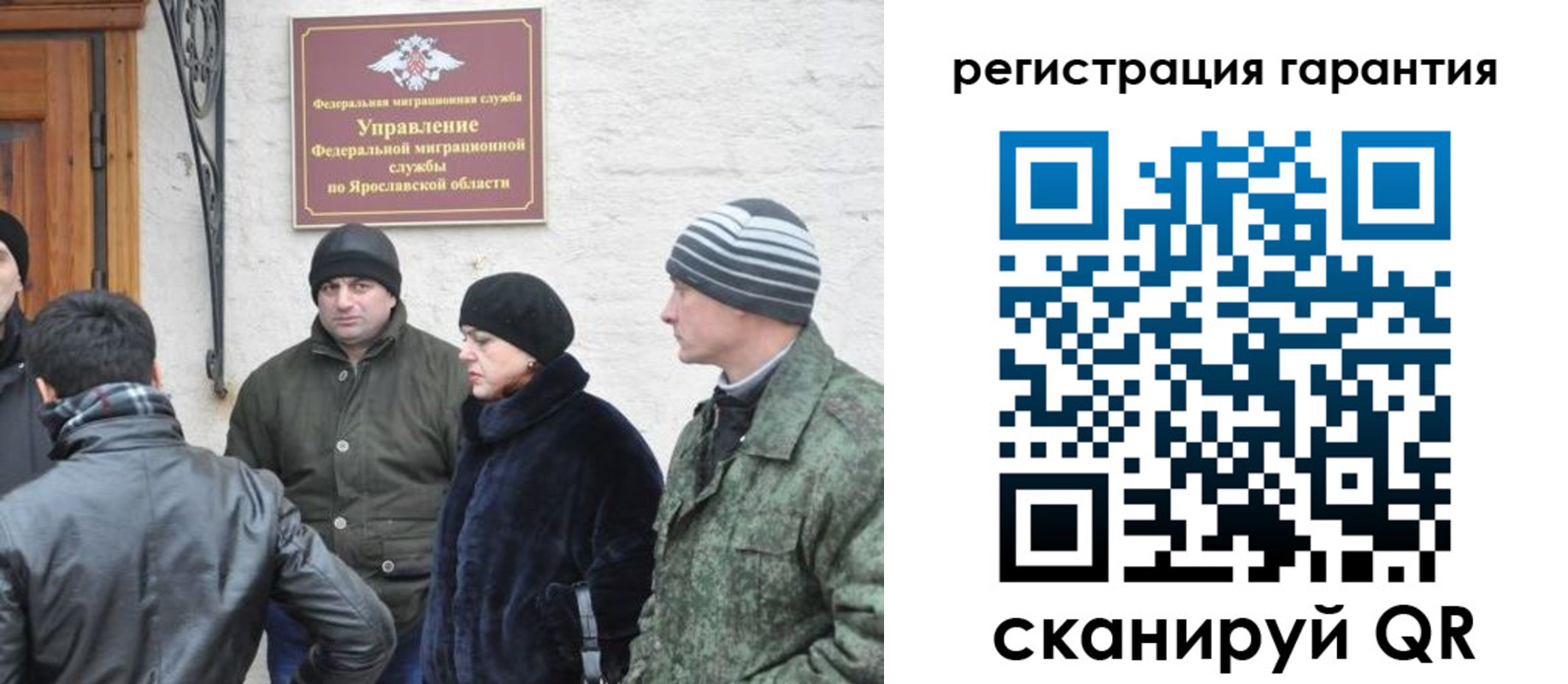 временная регистрация недорого в Мантурово
