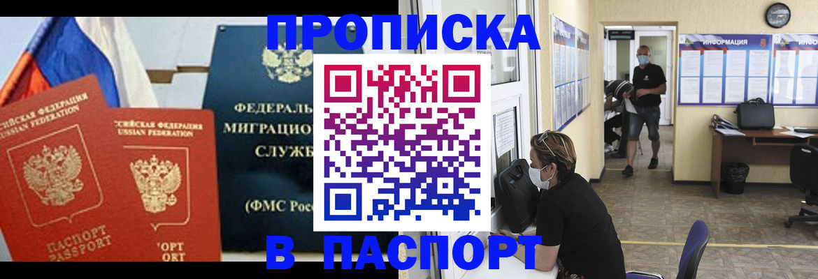 регистрация для дет. сада в Мантурово