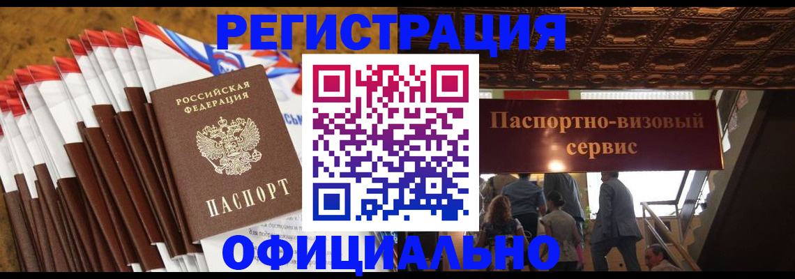 пропишу в квартире в Мантурово